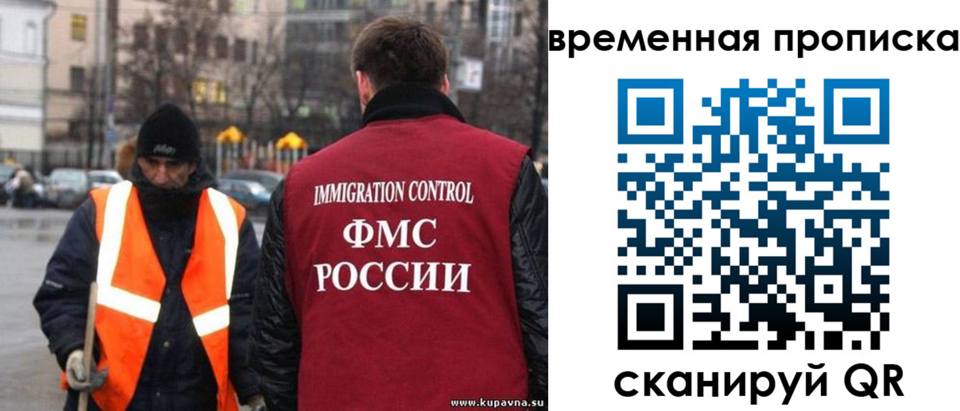регистрация в Гатчине